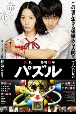posterpic