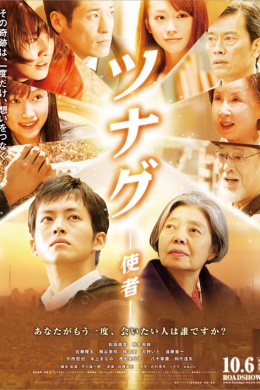 posterpic
