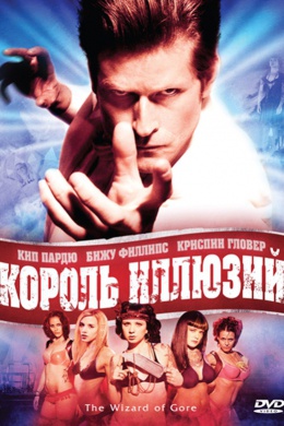 posterpic