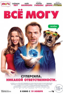 posterpic