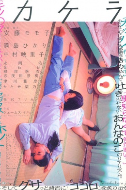 posterpic