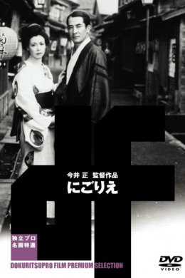 posterpic