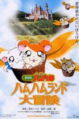 posterpic