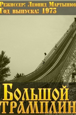 posterpic