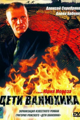 posterpic