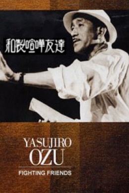 posterpic