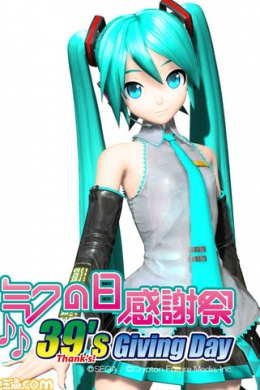 39's Giving Day Project DIVA presents