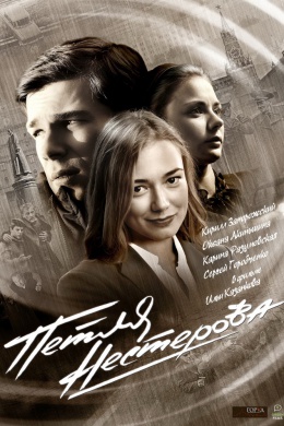posterpic