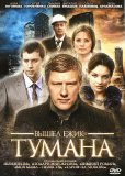 Вышел ёжик из тумана (сериал)