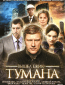 Вышел ёжик из тумана (сериал)