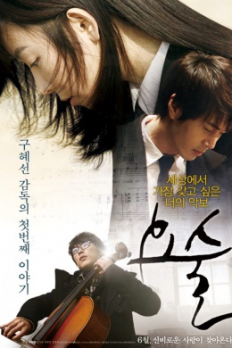 posterpic