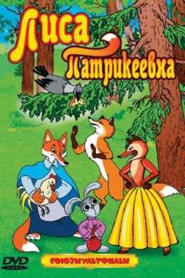 posterpic