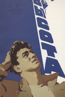 posterpic