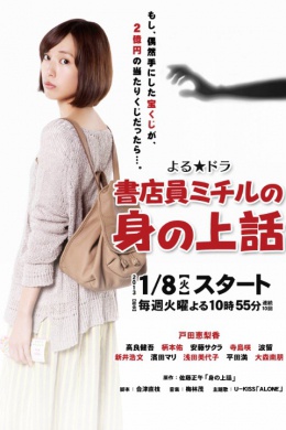posterpic