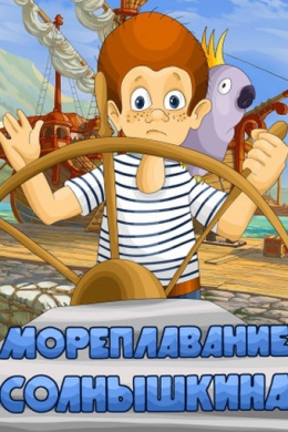 posterpic