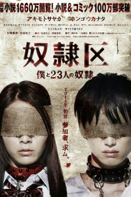 posterpic