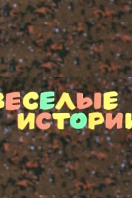 posterpic