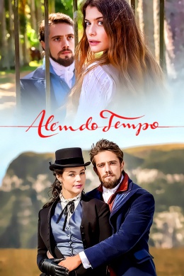 Вне времени (сериал)