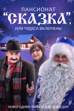 posterpic