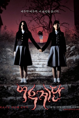 posterpic