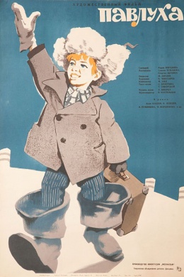 posterpic