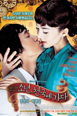 posterpic