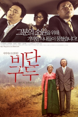 posterpic