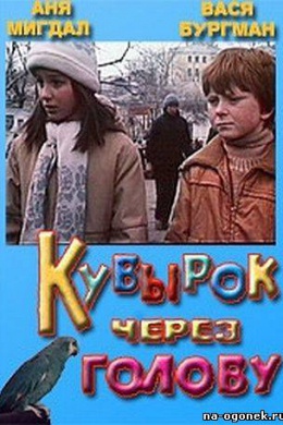 posterpic