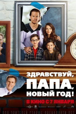 posterpic