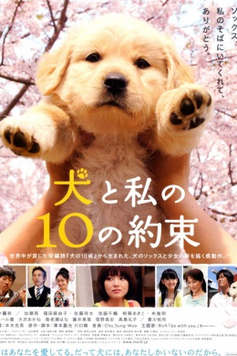 posterpic
