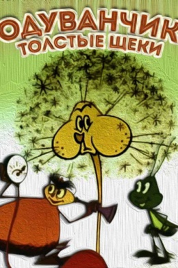 posterpic