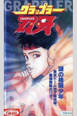 posterpic