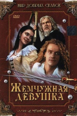 posterpic