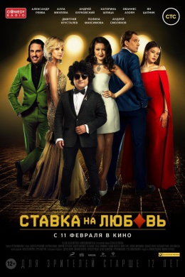 posterpic