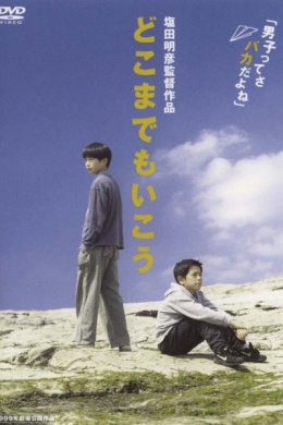 posterpic