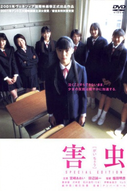 posterpic