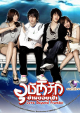 Любовь без границ (сериал)