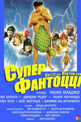 posterpic