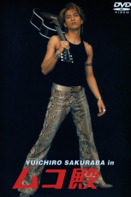 posterpic