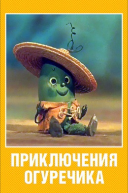 posterpic