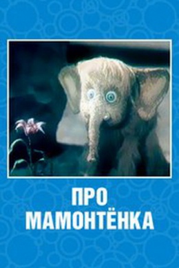 posterpic