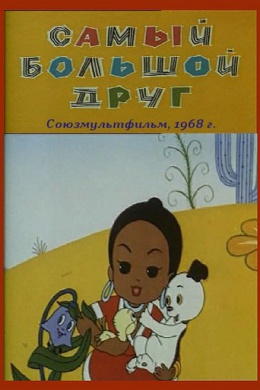 posterpic