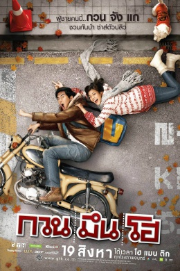 posterpic