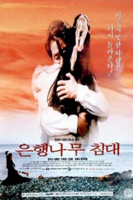 posterpic