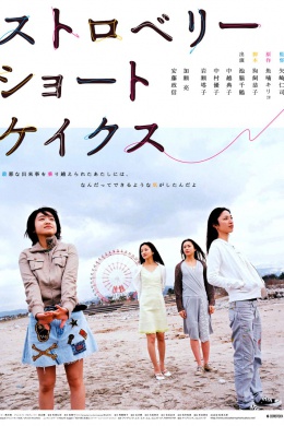 posterpic