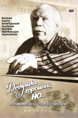posterpic