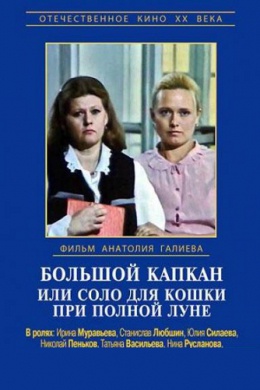 posterpic