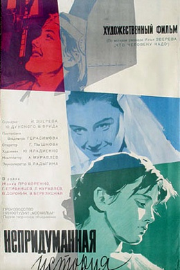 posterpic