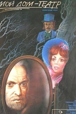 posterpic
