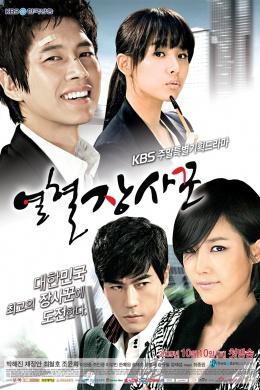 posterpic